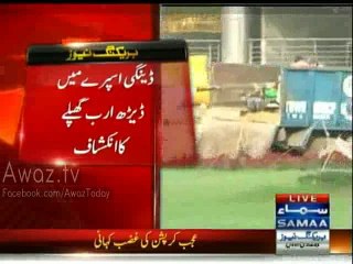 NAB Goes After Close People of CM Punjab in Dengue Spray Corruption Case