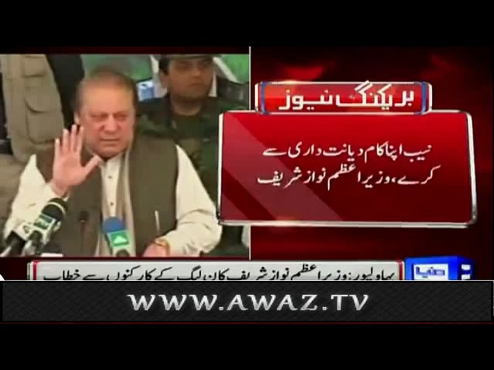 Supporters Kay Naaroo Par Nawaz Sharif Ki Punjabi Main Juggat - Sab Hans Parray