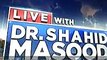 Live With Dr. Shahid Masood Top Talk Show -  16 Feb 2016