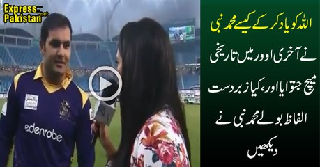 How Muhamamd Nabi is Telling Superb Story Behind the Match Winning Innings