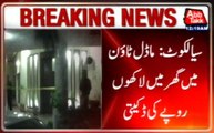 Sialkot: Robbery In A House Of Model Colony, Robbers Looted Millions