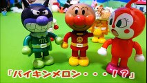 アンパンマンおかあさんといっしょ♦にらめっこゲームしよ♪おもちゃアニメ❤ Toy Kids トイキッズ animation anpanman
