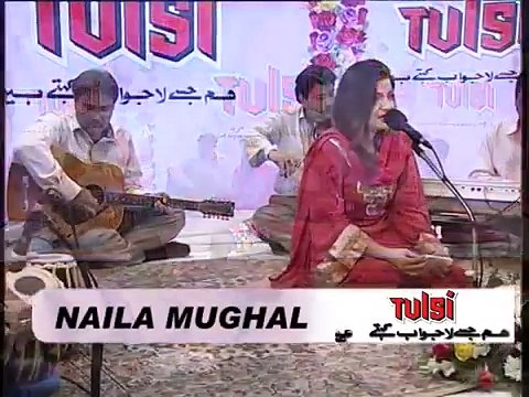 Hamari Sanson Main Aajtak Woh Hina Ki Khushboo Mehek Rahi Hai by NAILA MUGHAL