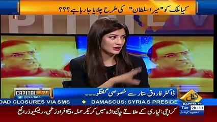 Farooq Sattar Ka Live show Mein General Raheel Sharif Se Muafi Ka Mutalba
