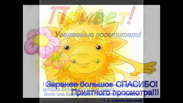 РАЗВИВАЮЩИЙ МУЛЬТИК Веселое, обучающее, развивающее видео для детей Учим слова на английском языке