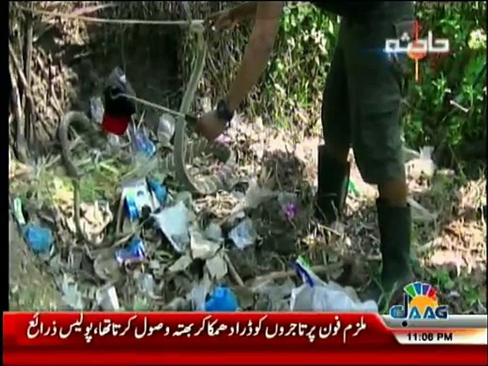 Hadisa - 16th February 2016