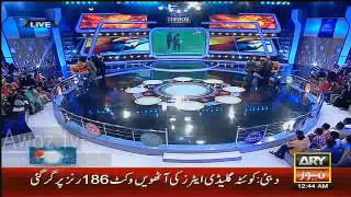 See How ARY News Is Celebrating Lahore Qalander’s Defeat