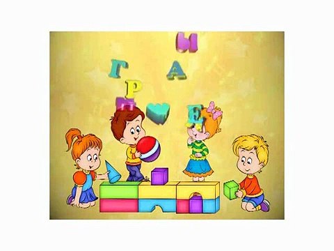 Предложения с предлогом НА