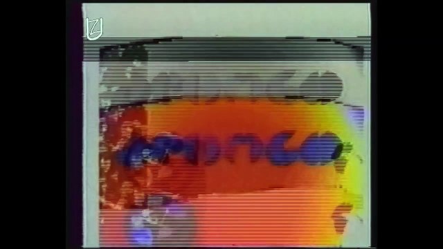 ალიონი - 1992