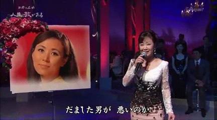 東京ブルース・・伍代夏子