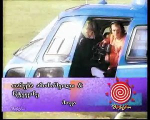 Stefane & Tamuna Amonashvili (Mova)