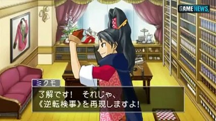 Ace Attorney Investigations 2 - Flashback trailer (360p)