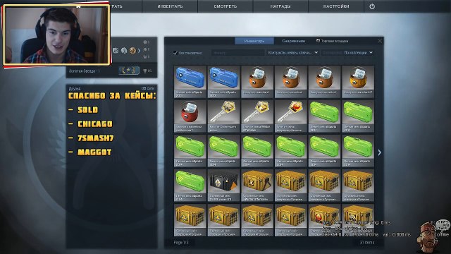 Открытие кейсов в CSGO #1 Неужели