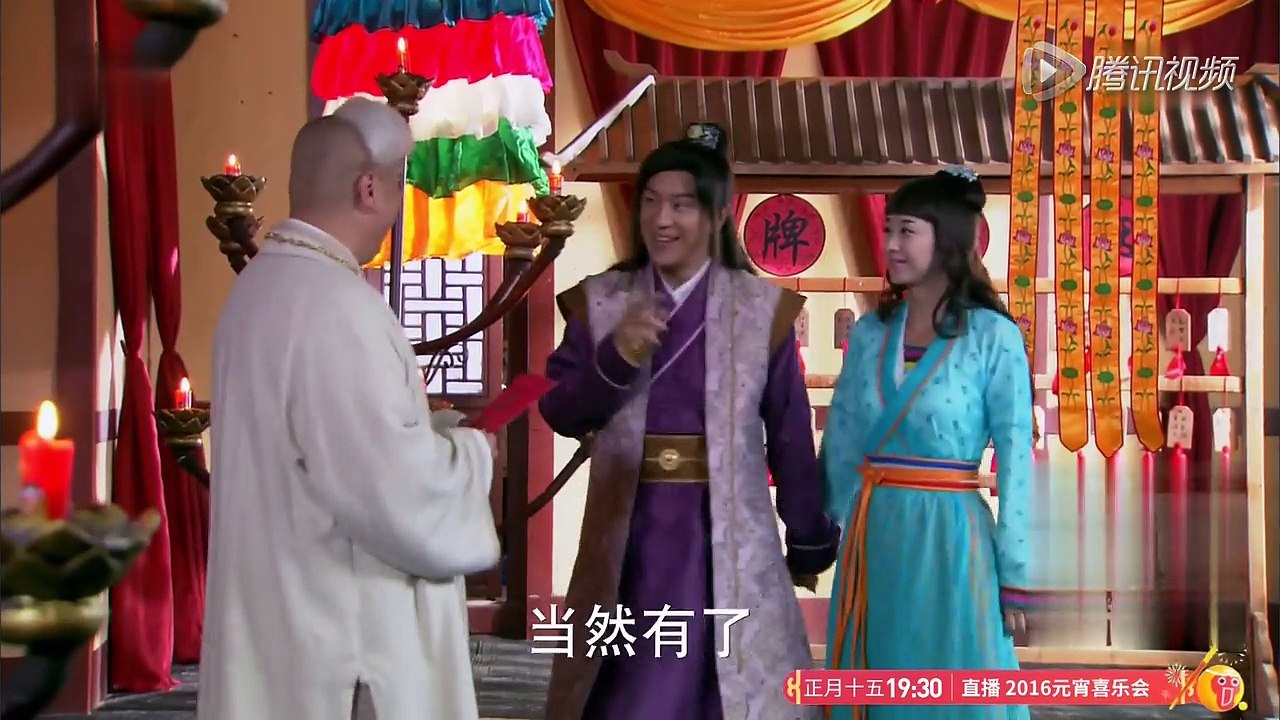 天天有喜2之人间有爱 55