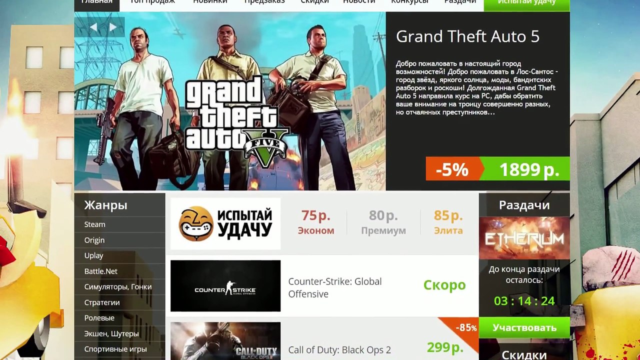 Открытие кейсов CS GO - ШОК! 25+