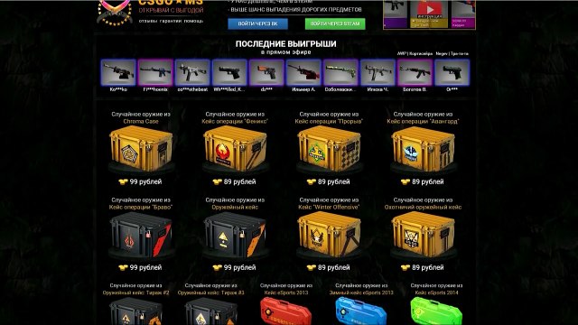 Топ 10 дорогих ножей в CS GO (Counter Strike GO)