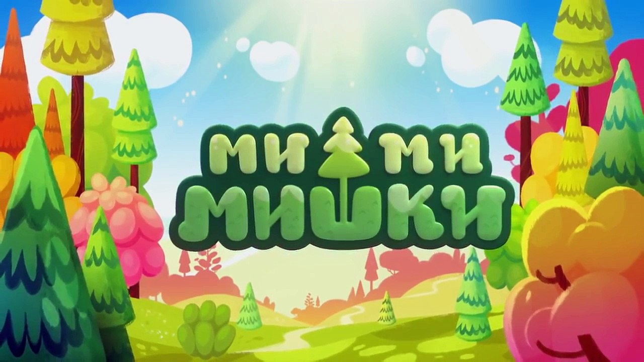 Мишки Ми-ми-мишки HD 1-17 серии подряд / Мимими...