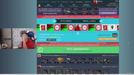 CSGO - О БОЖЕ 4 НОЖА!!!