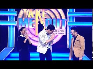 Take Me Out Thailand S7 ep.1 บอย-บุ๊ค 1/4 (27 ก.ย.57)