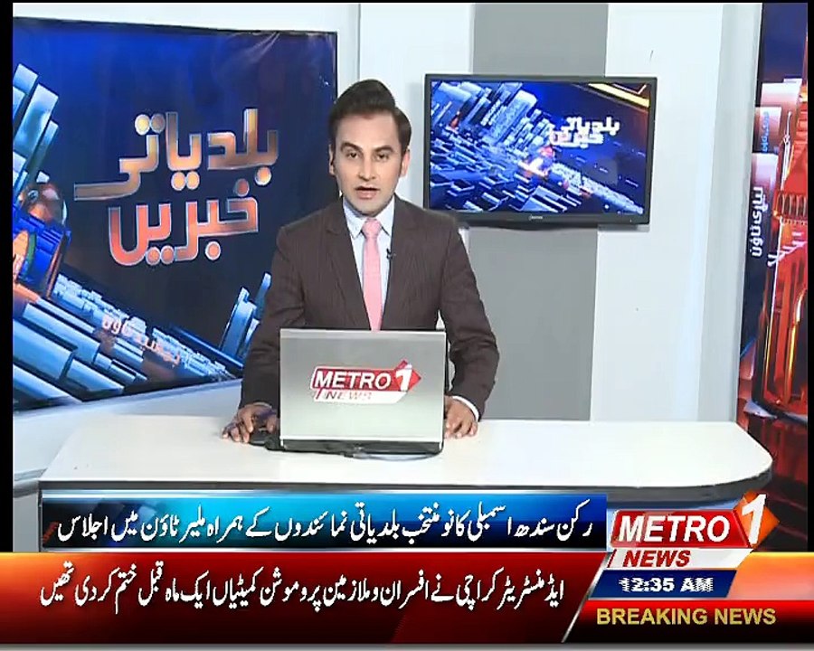 Aziz Arif Metro One
