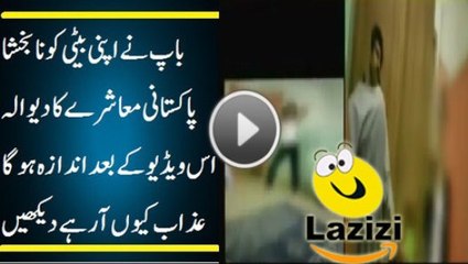 SaAgy Baap ny Beti Sy ZyAdti Ki aur KArwatA RahA - Follow ChAnnel