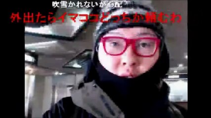 【石川典行】　北海道ウォーキング３日目・朝の出発時のようす（ニコ生）