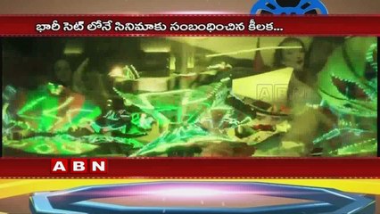 Rajinikanth Kabali Movie Updates (17-02-2016)