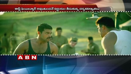 Heavy Budget Requirement shelved Varun Tej Rayabhari (17-02-2016)