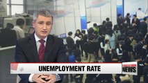 Korea's jobless rate inches up to 3.7 pct. in Jan.