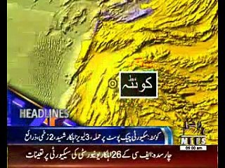 Waqtnews Headlines 09:00 AM 17 February 2016