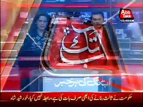 Anniversary of Rashid Minhas Shaheed being celebrated Today