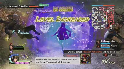 Ginchiyo Tachibana Rare Weapon - Samurai Warriors 4 II