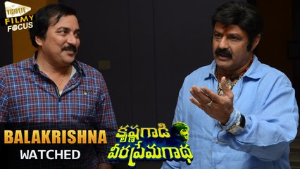 Balakrishna Watched Krishnagaadi Veera Prema Gaadha Movie - Filmy Focus
