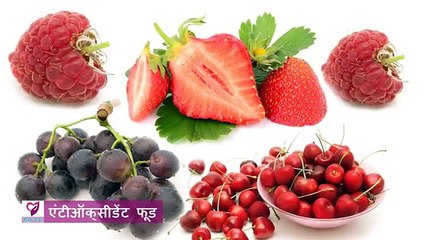 खूबसूरत त्वचा के लिए आहार _ Diet For Beautiful Skin _ Health Care Tips In Hindi -
