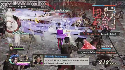 Nō Rare Weapon - Samurai Warriors 4 II