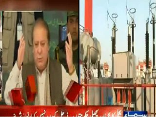 Nawaz Sharif Openly Criticizes Musharraf & PPP for the First Time After Becoming Prime Minister