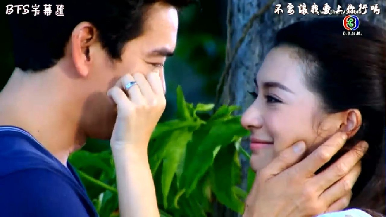 赤焰沙 Charles&Sorn Cut 6 願你遇到愛你且給你真正幸福的人