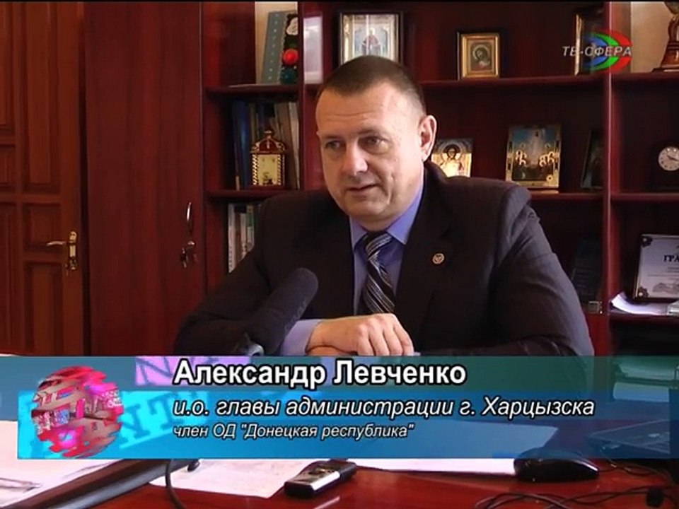 Пресс конференция А Левченко