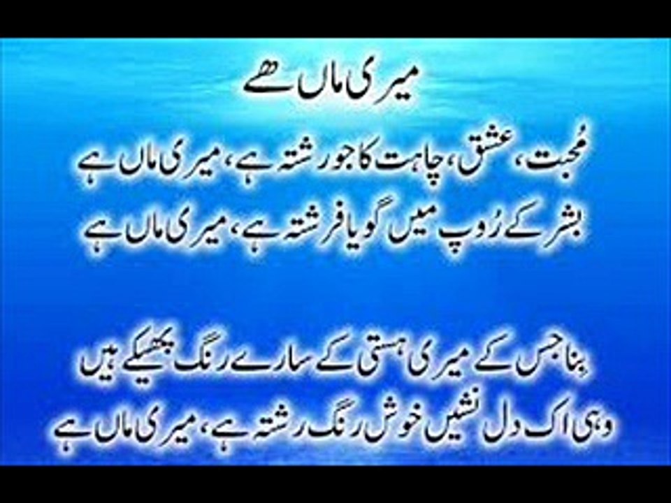maa da makam