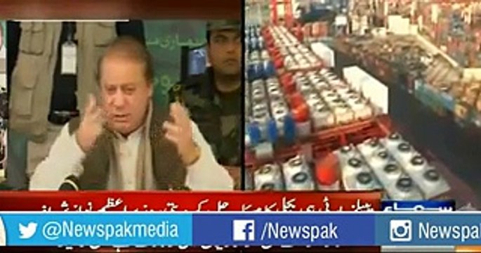 Nawaz Sharif Openly Criticizes Musharraf & PPP for the First Time After Becoming Prime Minister