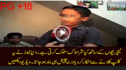 This clip was not aired on DUNYA News -- Don