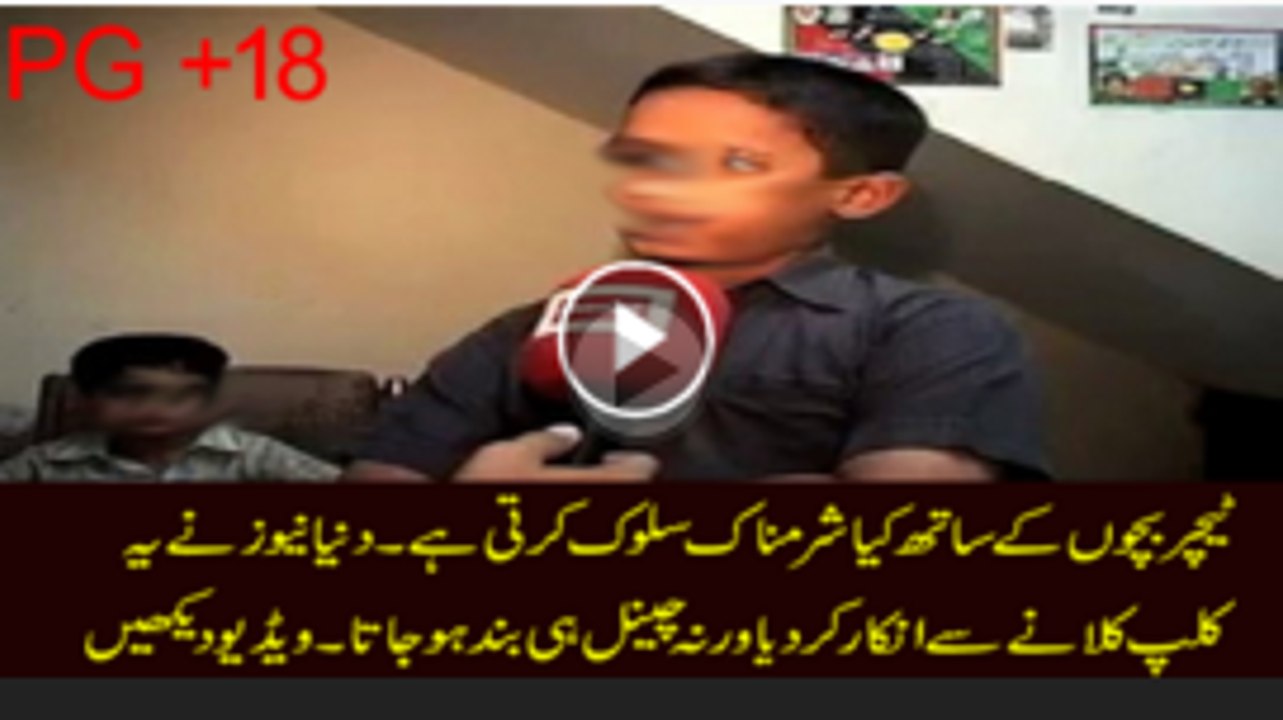 This clip was not aired on DUNYA News -- Don