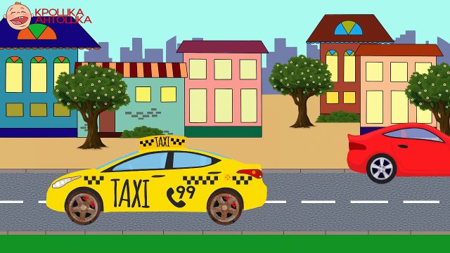 Детские Машинки. Мойка. Машина Такси. Мультик про машинки. Автомойка