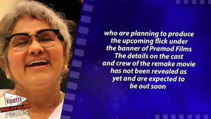 Fans want to star in Tamil Remake of Charlie Malayalam Movie || Malayalam Focus