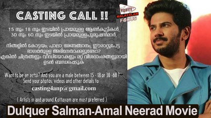 Casting call for Dulquer Salman-Amal Neerad movie|| Malayalam Focus
