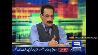 Mazaaq Raat 16 Feb 2016 - Amanat Ali latest