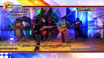 Mahnoor New 2016 Album 05 " Adat Munhje Matje Na Thi " SR Production Latest Sindhi Songs Videos Hd Mehran Dvd