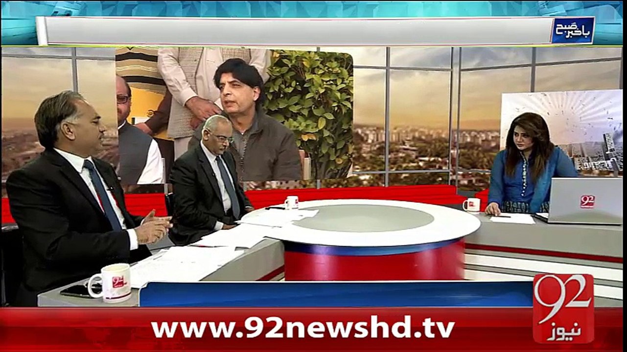 Bakhaber Subh-17-02-16-92News HD