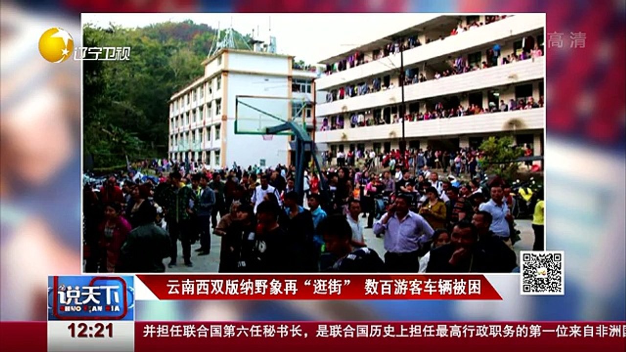 20160217 说天下  2016-02-17