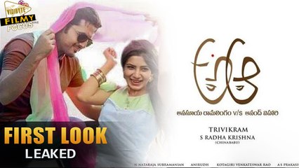 Trivikram's A..AA.. Movie First Look Leaked.!! - Filmy Focus